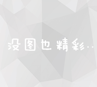 《搜神记》电视剧剧情解析与演员阵容百度百科